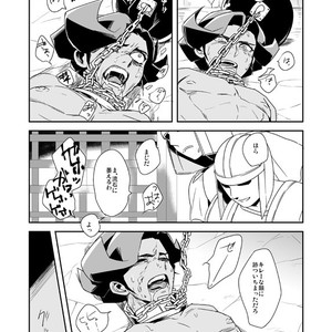 [Wakame (Ohema)] Shi no Kioku ni Senbetsu o   Yami ni Torawareta Bansan – Yu-Gi-Oh! ZEXAL dj [JP] – Gay Comics image 050.jpg