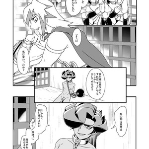[Wakame (Ohema)] Shi no Kioku ni Senbetsu o   Yami ni Torawareta Bansan – Yu-Gi-Oh! ZEXAL dj [JP] – Gay Comics image 054.jpg
