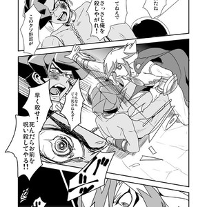 [Wakame (Ohema)] Shi no Kioku ni Senbetsu o   Yami ni Torawareta Bansan – Yu-Gi-Oh! ZEXAL dj [JP] – Gay Comics image 062.jpg