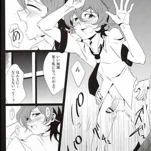 [SDDY (Ichinomiya Kazusa)] CALLING YOU – Yu-Gi-Oh! ZEXAL dj [JP] – Gay Comics image 003.jpg