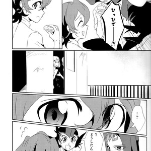 [SDDY (Ichinomiya Kazusa)] CALLING YOU – Yu-Gi-Oh! ZEXAL dj [JP] – Gay Comics image 012.jpg