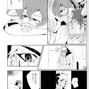 [SDDY (Ichinomiya Kazusa)] CALLING YOU – Yu-Gi-Oh! ZEXAL dj [JP] – Gay Comics image 018.jpg