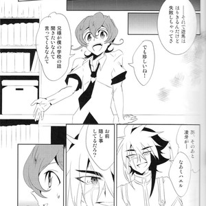 [SDDY (Ichinomiya Kazusa)] CALLING YOU – Yu-Gi-Oh! ZEXAL dj [JP] – Gay Comics image 020.jpg