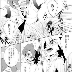 [SDDY (Ichinomiya Kazusa)] CALLING YOU – Yu-Gi-Oh! ZEXAL dj [JP] – Gay Comics image 023.jpg