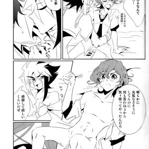 [SDDY (Ichinomiya Kazusa)] CALLING YOU – Yu-Gi-Oh! ZEXAL dj [JP] – Gay Comics image 026.jpg