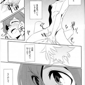 [SDDY (Ichinomiya Kazusa)] CALLING YOU – Yu-Gi-Oh! ZEXAL dj [JP] – Gay Comics image 032.jpg