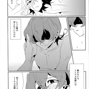 [SDDY (Ichinomiya Kazusa)] CALLING YOU – Yu-Gi-Oh! ZEXAL dj [JP] – Gay Comics image 034.jpg