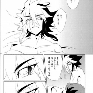 [SDDY (Ichinomiya Kazusa)] CALLING YOU – Yu-Gi-Oh! ZEXAL dj [JP] – Gay Comics image 035.jpg