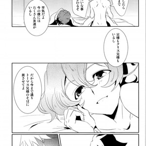 [SDDY (Ichinomiya Kazusa)] CALLING YOU – Yu-Gi-Oh! ZEXAL dj [JP] – Gay Comics image 036.jpg