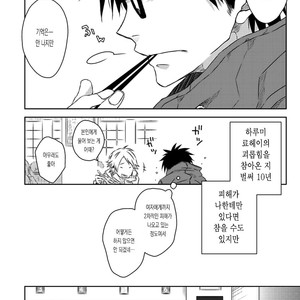 [SAKURABI Hashigo] Elevator Trouble [Kr] – Gay Comics image 009.jpg