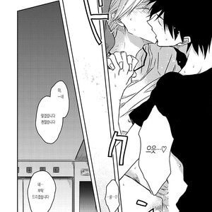 [SAKURABI Hashigo] Elevator Trouble [Kr] – Gay Comics image 025.jpg