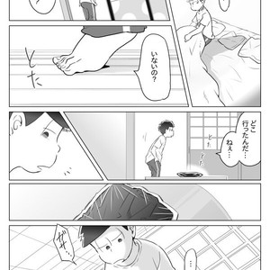 [Neru] Message – Osomatsu-san dj [JP] – Gay Comics image 003.jpg