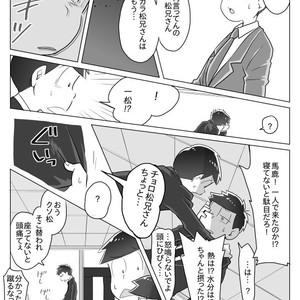 [Neru] Message – Osomatsu-san dj [JP] – Gay Comics image 006.jpg