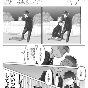[Neru] Message – Osomatsu-san dj [JP] – Gay Comics image 007.jpg