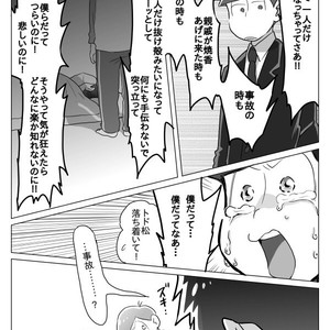 [Neru] Message – Osomatsu-san dj [JP] – Gay Comics image 008.jpg