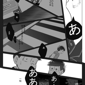 [Neru] Message – Osomatsu-san dj [JP] – Gay Comics image 009.jpg