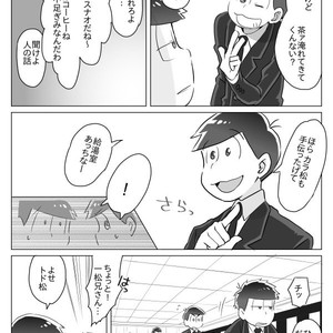 [Neru] Message – Osomatsu-san dj [JP] – Gay Comics image 011.jpg