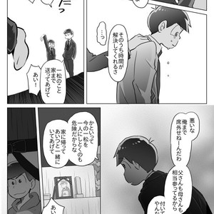 [Neru] Message – Osomatsu-san dj [JP] – Gay Comics image 012.jpg