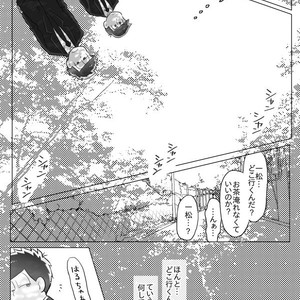 [Neru] Message – Osomatsu-san dj [JP] – Gay Comics image 013.jpg