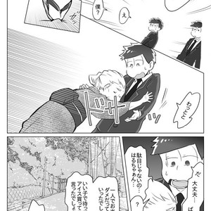 [Neru] Message – Osomatsu-san dj [JP] – Gay Comics image 014.jpg