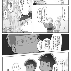 [Neru] Message – Osomatsu-san dj [JP] – Gay Comics image 015.jpg