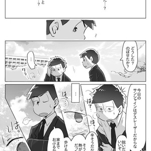[Neru] Message – Osomatsu-san dj [JP] – Gay Comics image 016.jpg
