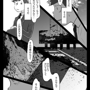 [Neru] Message – Osomatsu-san dj [JP] – Gay Comics image 017.jpg