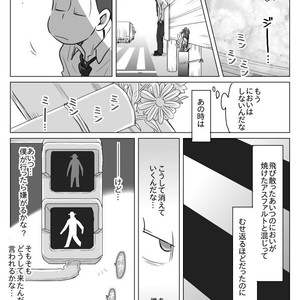 [Neru] Message – Osomatsu-san dj [JP] – Gay Comics image 020.jpg