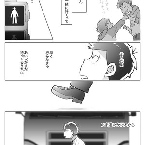 [Neru] Message – Osomatsu-san dj [JP] – Gay Comics image 022.jpg