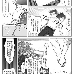 [Neru] Message – Osomatsu-san dj [JP] – Gay Comics image 025.jpg