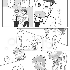 [Neru] Message – Osomatsu-san dj [JP] – Gay Comics image 026.jpg