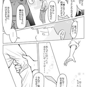 [Neru] Message – Osomatsu-san dj [JP] – Gay Comics image 027.jpg