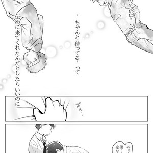[Neru] Message – Osomatsu-san dj [JP] – Gay Comics image 029.jpg