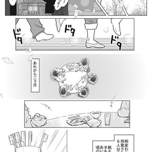 [Neru] Message – Osomatsu-san dj [JP] – Gay Comics image 032.jpg
