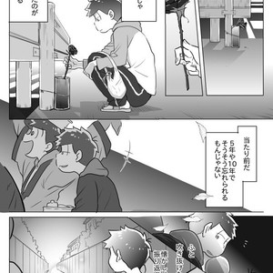 [Neru] Message – Osomatsu-san dj [JP] – Gay Comics image 033.jpg