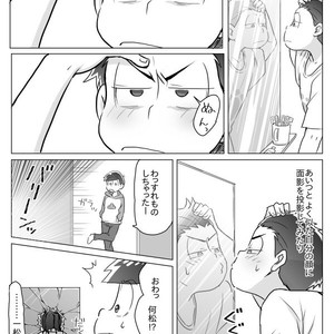 [Neru] Message – Osomatsu-san dj [JP] – Gay Comics image 034.jpg