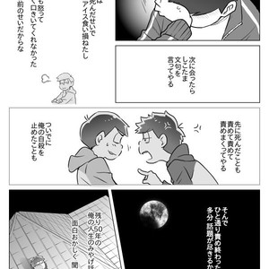 [Neru] Message – Osomatsu-san dj [JP] – Gay Comics image 037.jpg