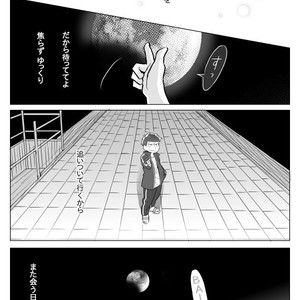 [Neru] Message – Osomatsu-san dj [JP] – Gay Comics image 038.jpg