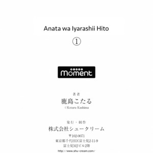 [Kashima Kotaru] Anata wa Iyarashii Hito (c.1) [Eng] – Gay Comics image 027.jpg