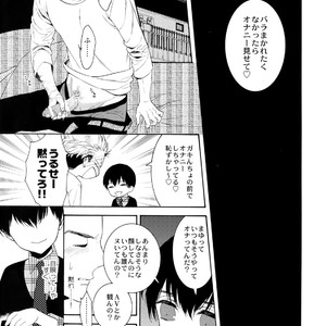 [Marshmallow Kyoudan (Tenkawa Ai)] Uruwashi no Tinker Bell Bangai [JP] – Gay Comics image 014.jpg