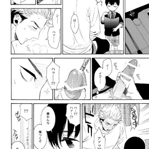 [Marshmallow Kyoudan (Tenkawa Ai)] Uruwashi no Tinker Bell Bangai [JP] – Gay Comics image 015.jpg