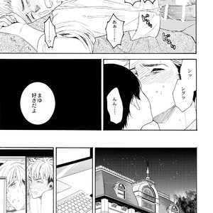 [Marshmallow Kyoudan (Tenkawa Ai)] Uruwashi no Tinker Bell Bangai [JP] – Gay Comics image 026.jpg