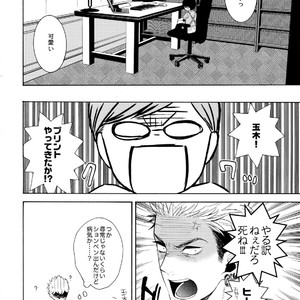 [Marshmallow Kyoudan (Tenkawa Ai)] Uruwashi no Tinker Bell Bangai [JP] – Gay Comics image 027.jpg