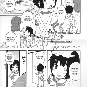 [Ichimura] Onii-chan to Issho 1 [Eng] – Gay Comics