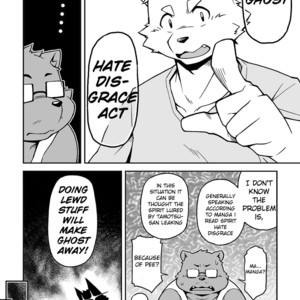 [Animalism (Takagi Kyou)] Itsumoisshodayo [Eng] – Gay Comics image 011.jpg