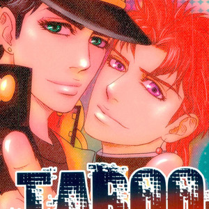 [sawan] TABOO – Jojo dj [JP] – Gay Comics
