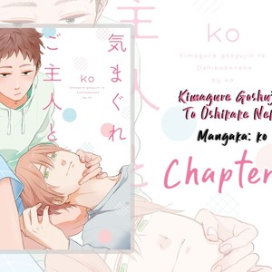 [KO] Kimagure Goshujin To Oshikake Neko (update c.6) [Eng] – Gay Comics image 119.jpg