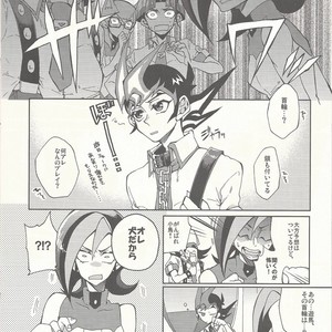 [KBR (Kabiringo)] Kaiinu Yuma – Yu-Gi-Oh! ZEXAL dj [JP] – Gay Comics image 014.jpg