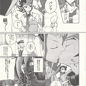 [KBR (Kabiringo)] Kaiinu Yuma – Yu-Gi-Oh! ZEXAL dj [JP] – Gay Comics image 015.jpg