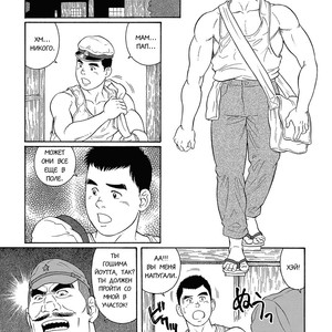[Gengoroh Tagame] Hikokumin (Traitor) [Rus] – Gay Comics image 002.jpg